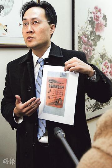 本身是獲批撥款組織「香港中西區各界協會」義務律師的小組成員張翼雄（圖）昨於會議尾聲時「反擊」，質疑民主黨許智峯與另一落選申請組織「福安社會服務社」曾聯合辦地區活動，但未有申報。許智峯昨澄清與該機構無關係。（李紹昌攝）