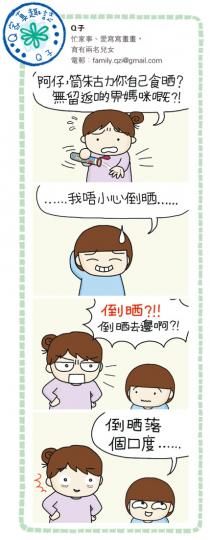 （明報製圖）