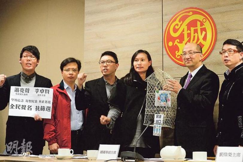 政制及內地事務局長譚志源(右二)昨日到九龍城區議會聽取政改的意見,有泛民區議員在會前向他遞上鳥籠,反對篩選。譚志源在會上表示,至今共收到7000份政改諮詢的意見書 。(劉焌陶攝) 政制及內地事務局長譚志源(右二)昨日到九龍城區議會聽取政改的意見,有泛民區議員在會前向他遞上鳥籠,反對篩選。譚志源在會上表示,至今共收到7000份政改諮詢的意見書 。(劉焌陶攝)