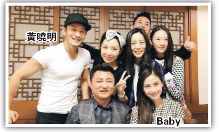 黃曉明陪女友Baby到首爾工作,與一班好友飯敘。(微博圖片) 黃曉明陪女友Baby到首爾工作,與一班好友飯敘。(微博圖片)