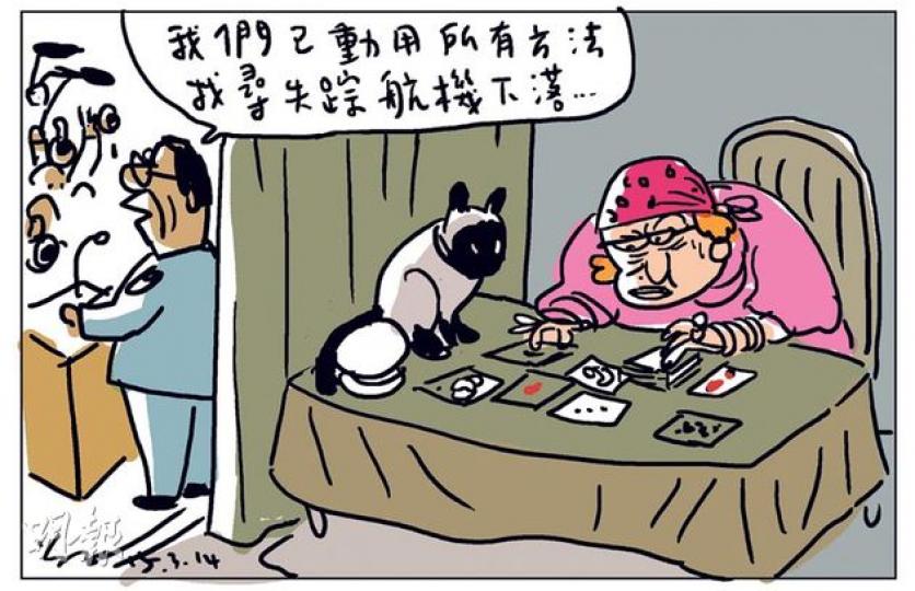 （明報製圖）
