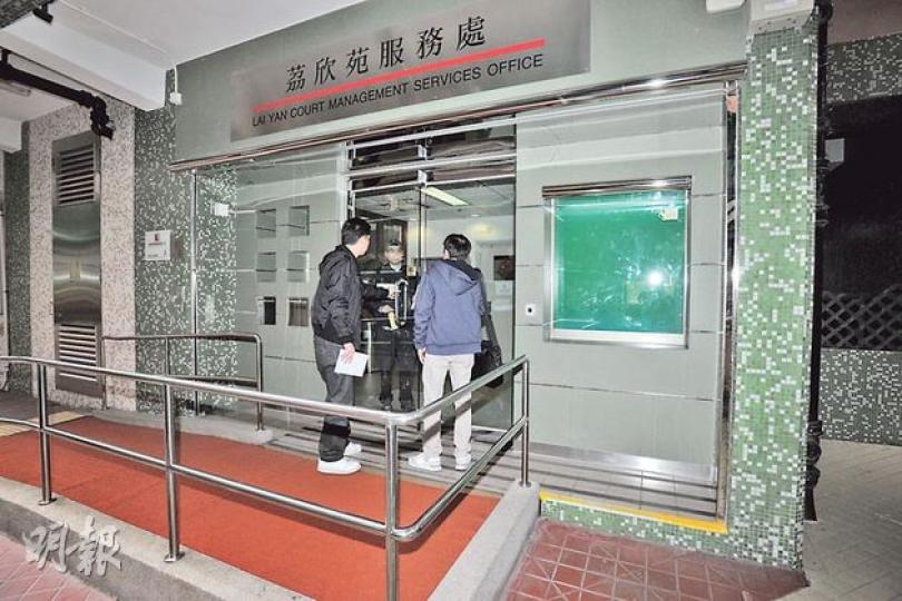 重案組探員昨晚去到發生非禮禁錮案的荔枝角荔欣苑屋苑辦事處,翻看閉路電視紀錄。(衛永康攝) 重案組探員昨晚去到發生非禮禁錮案的荔枝角荔欣苑屋苑辦事處,翻看閉路電視紀錄。(衛永康攝)