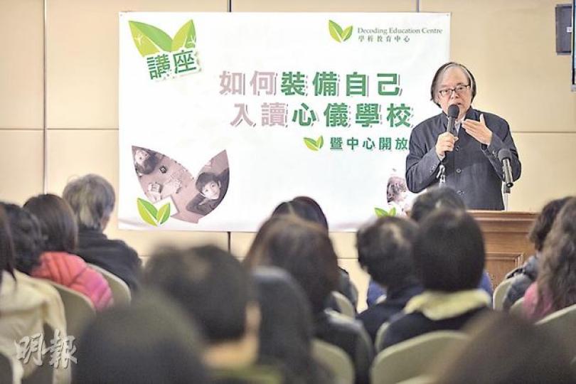 拔萃男書院前校長張灼祥(圖)認為,時下學生的磨練機會少,不懂得珍惜學習機會,希望有生之年能成立「辛苦校」,讓學生在艱難環境下學習。(鄧宗弘攝) 拔萃男書院前校長張灼祥(圖)認為,時下學生的磨練機會少,不懂得珍惜學習機會,希望有生之年能成立「辛苦校」,讓學生在艱難環境下學習。(鄧宗弘攝)