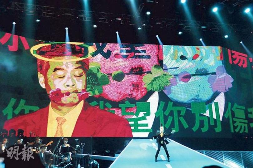 明哥認為他選梁振英咬花這張網圖,是一種幽默的手法,大家不必太多猜想。(攝影﹕孫華中)明哥演唱重新填詞的《一一2017》時,畫面播出香港人都關心的大事。(攝影﹕孫華中)明哥一向關心時事,更希望香港的自由空氣不會消失。(攝影﹕孫華中)明哥在台上播出他10多歲的樣子,更細說自己的情史。(攝影﹕孫華中) 明哥認為他選梁振英咬花這張網圖,是一種幽默的手法,大家不必太多猜想。(攝影﹕孫華中)明哥演唱重新填詞的《一一2017》時,畫面播出香港人都關心的大事。(攝影﹕孫華中)明哥一向關心時事,更希望香港的自由空氣不會消失。(攝影﹕孫華中)明哥在台上播出他10多歲的樣子,更細說自己的情史。(攝影﹕孫華中)