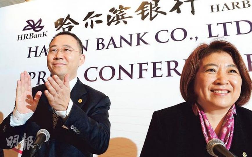 哈爾濱銀行昨天臨時取消投資者路演，但下午則按原定計劃舉行招股發布會，董事長郭志文（左）稱，路演取消不影響上市進程。右為哈爾濱銀行行長高淑珍。（劉焌陶攝）