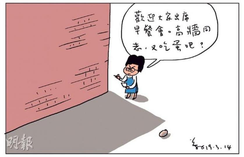 （明報製圖）