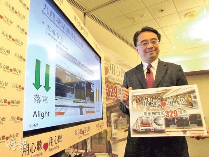 港鐵車務總監金澤培表示，4月7日起港島線、觀塘線、荃灣線等5條鐵路，每星期會增加329班列車；港鐵會因應安排，未來增聘300名車站助理，協助乘客上落車。（黃俊鋒攝）
