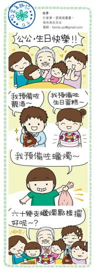 （明報製圖）