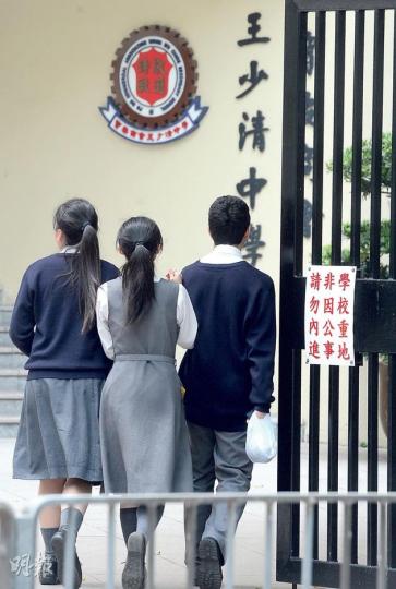 荃灣名校寶安商會王少清中學(圖)爆出「公開」拍拖學生名單風波,校長鍾佛成承認教師在早會上讀出「疑似拍拖」男生名字,以召見他們,但強調當時沒提及原因,其他學生應不知情。有他區名校校長認為此舉可能令學生被標籤、惹來反感,應有更好做法保障學生私隱。(劉焌陶攝)王少清中學校長鍾佛成表示,一直不鼓勵學生拍拖,他在月初派給學生的校訊《清旬》中撰文,引用真實個案,指太年輕談戀愛可致未婚懷孕產子、耽誤前途等後果,勸勉學生「愛不合時,抱恨終身」。(劉焌陶攝) 荃灣名校寶安商會王少清中學(圖)爆出「公開」拍拖學生名單風波,校長鍾佛成承認教師在早會上讀出「疑似拍拖」男生名字,以召見他們,但強調當時沒提及原因,其他學生應不知情。有他區名校校長認為此舉可能令學生被標籤、惹來反感,應有更好做法保障學生私隱。(劉焌陶攝)王少清中學校長鍾佛成表示,一直不鼓勵學生拍拖,他在月初派給學生的校訊《清旬》中撰文,引用真實個案,指太年輕談戀愛可致未婚懷孕產子、耽誤前途等後果,勸勉學生「愛不合時,抱恨終身」。(劉焌陶攝)