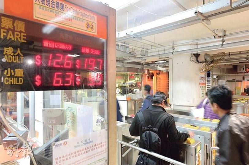 運輸署批准6條主要離島渡輪航線加價，由新渡輪營辦的中環往來長洲航線，將於今年7月1日起實施新票價，平日的成人普通位由12.6元增至13.2元；長者、小童及殘疾人士的普通位由6.3元增至6.6元。（鄧宗弘攝）