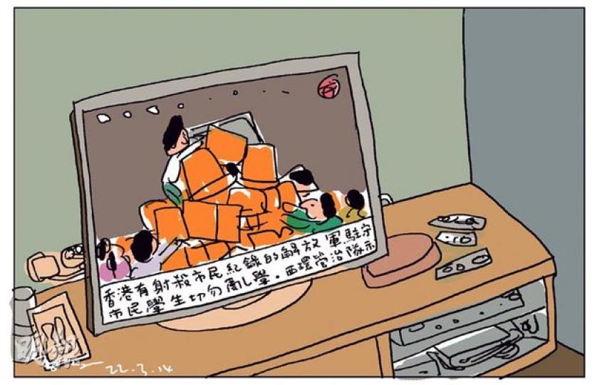 （明報製圖）