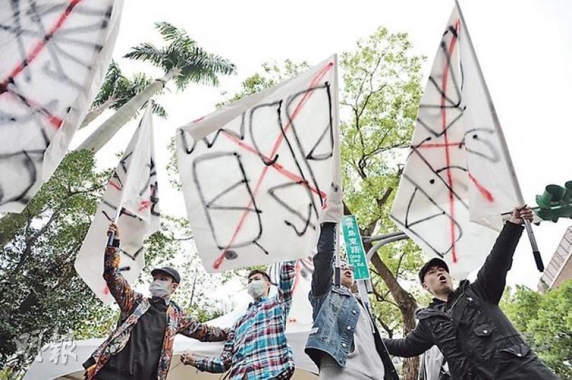 有反對服貿協議的民眾手持旗幟，高叫口號。（盧翊銘攝）