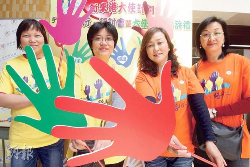 新來港大使周清蘭（右二）認為計劃改變了她的人生，她指自己以前「不懂得行出社會」，但現在反而在社會上影響其他人，活得比以前更有活力和快樂。（林俊源攝）