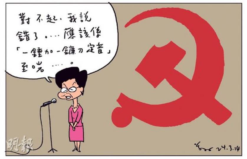 （明報製圖）