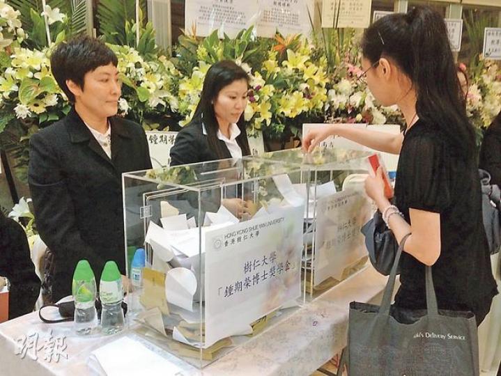 多名樹仁校友、學生到靈堂憑弔鍾期榮,現場擺了放帛金的箱子。(鄧宗弘攝) 多名樹仁校友、學生到靈堂憑弔鍾期榮,現場擺了放帛金的箱子。(鄧宗弘攝)