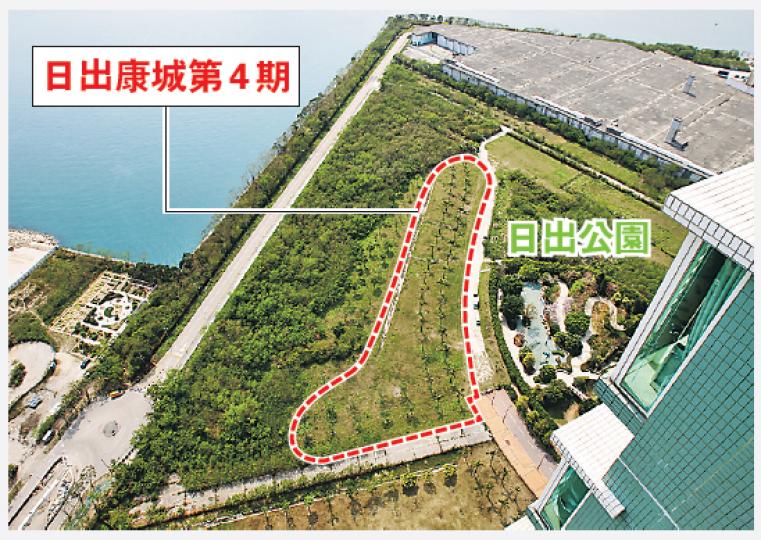 將軍澳日出康城4期（紅框示）毗鄰日出公園，面向鯉魚門海景，相信物業落成後，領都部分海景單位景觀將受到遮擋。（林俊源攝）
