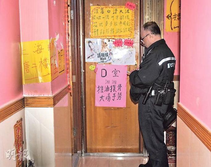 上海街679號一間鳳樓昨晨發生企圖行劫案,事後警員接報到場展開調查,暫未有人被捕。(蔡方山攝)疑匪徒打劫鳳姐事敗,跳窗落荒逃跑期間疑遺下一部平板電腦,成為警方追查線索。(蔡方山攝) 上海街679號一間鳳樓昨晨發生企圖行劫案,事後警員接報到場展開調查,暫未有人被捕。(蔡方山攝)疑匪徒打劫鳳姐事敗,跳窗落荒逃跑期間疑遺下一部平板電腦,成為警方追查線索。(蔡方山攝)