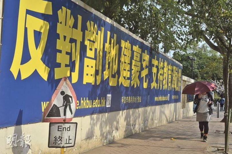 前李惠利校舍土地用途打回原形，浸大小勝一仗，但城規會表示，無論土地用作發展中醫院或特殊教育設施，均符合政府機構及社區土地規劃用途，最後土地用家誰屬要由政府決定。（鄧宗弘攝）前李惠利校舍地皮（圖正面及中央建築位置）現時是政府機構或社區用地，面積1.52公頃，地積比率4.5倍，建築物最高50米，約相等於15層樓，土地監察主席李永達認為，若改劃為住宅用途，料只可提供小量單位，難以紓緩房屋供應不足的問題。（鄧宗弘攝）