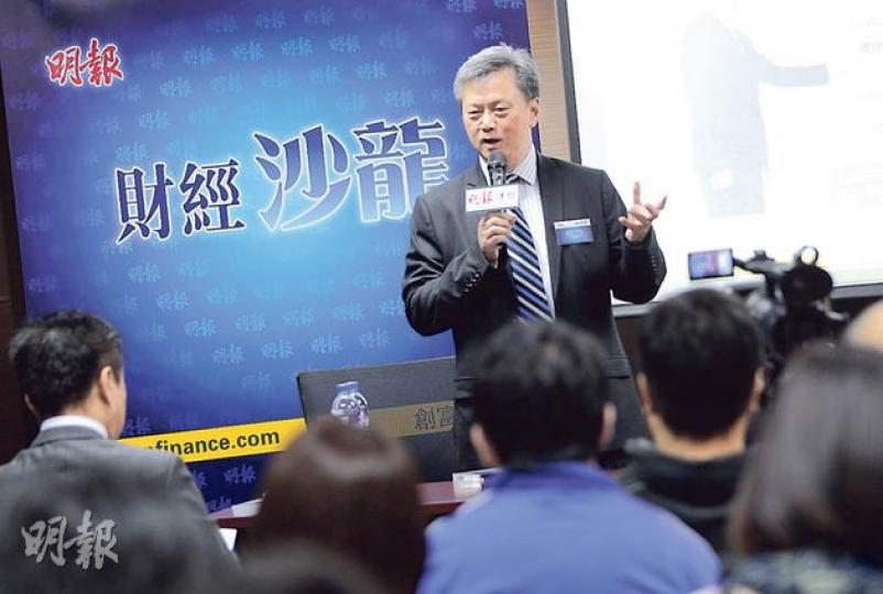 長實集團執行董事趙雄國出席《明報》「財經沙龍」時表示，近年政府密集式在將軍澳和九肚山密集推地，數年後如有關發展項目相繼應市，擔心如將軍澳及九肚山會變成樓市重災區。（李澤彤攝）
