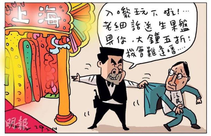 （明報製圖）