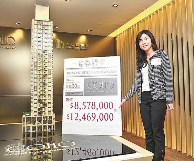 金朝陽執行董事陳慧苓(圖)稱,COHO以同區樓價作參考,並認為樓盤不少配套都是首創,故對項目定價、銷售有信心。(陳淑安攝) 金朝陽執行董事陳慧苓(圖)稱,COHO以同區樓價作參考,並認為樓盤不少配套都是首創,故對項目定價、銷售有信心。(陳淑安攝)
