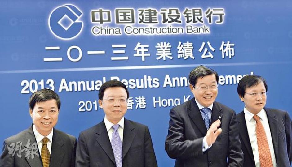 建行董事長王洪章（右二）在業績會上表示，利率市場化和存款保險制度的建立對內銀都是挑戰，該行會加強流動性管理。（余俊亮攝）