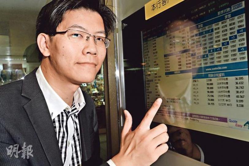 自稱炒樓置富的「80後」吳龍飛預期今年樓價平穩,故仍會繼續入貨,他估計政府也不想樓價大跌。(劉焌陶攝) 自稱炒樓置富的「80後」吳龍飛預期今年樓價平穩,故仍會繼續入貨,他估計政府也不想樓價大跌。(劉焌陶攝)