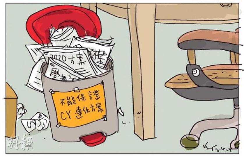 （明報製圖）
