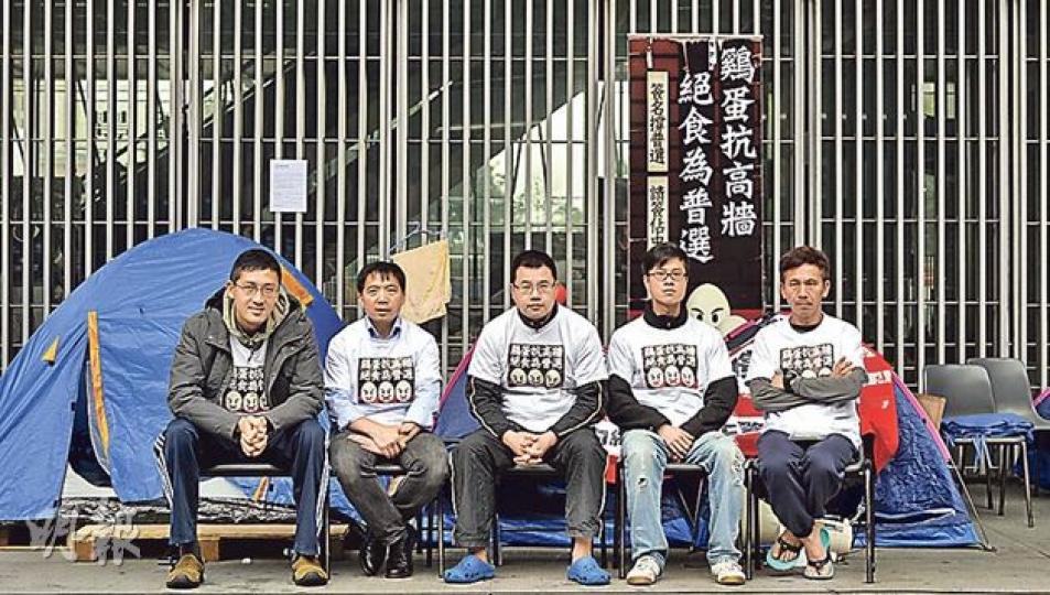 民主黨林卓廷（左起）、胡志偉、尹兆堅，以及工黨林祖明和郭紹傑，已經在中環絕食超過6日，他們強調為了爭取普選會一直堅持下去。（余俊亮攝）