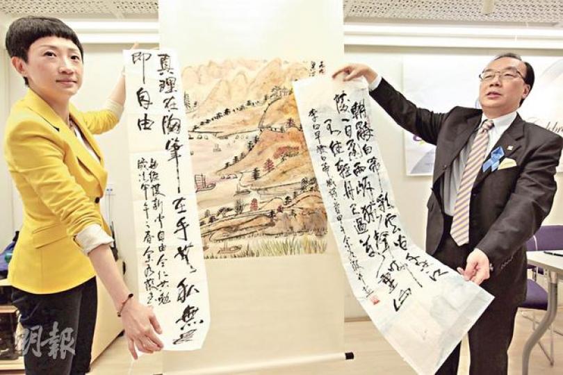 公民黨黨魁梁家傑（右）同副主席陳淑莊（左）介紹公民黨8周年慶典上嘅拍賣籌款物品，佢哋背後嘅畫作係前政務司長陳方安生媽媽方召麐嘅作品《秋景》。陳淑莊手上嘅係余若薇墨寶，上面寫有明報前總編輯劉進圖遇襲後講過嘅「真理在胸筆在手，無私無畏即自由」。（郭慶輝攝） （郭慶輝攝）