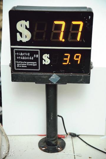 Busme店內有售巴士車資顯示屏（圖），令人意想不到的是，用電線簡單連接後便可使用，更可隨意輸入車資。（胡景禧攝）