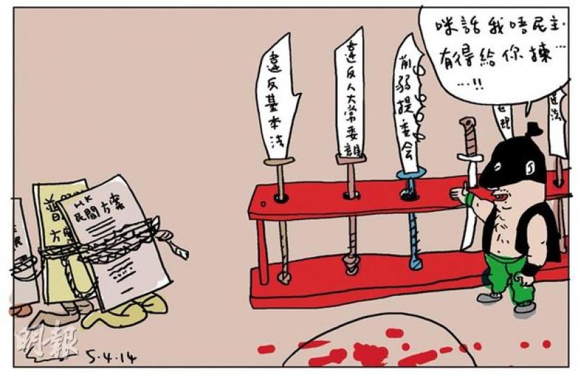 （明報製圖）