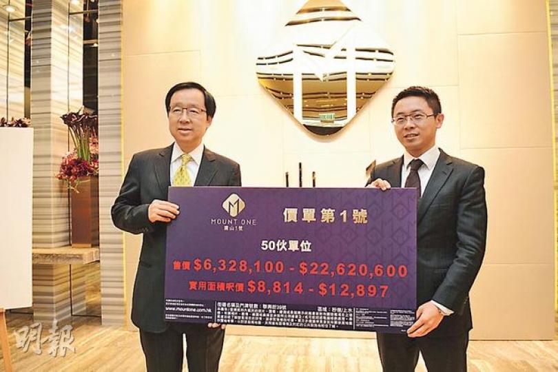 新地副董事總經理雷霆稱,集團一向以市價賣樓,並形容瓏山1號開價為「絕對吸引價」。(陳淑安攝) 新地副董事總經理雷霆稱,集團一向以市價賣樓,並形容瓏山1號開價為「絕對吸引價」。(陳淑安攝)