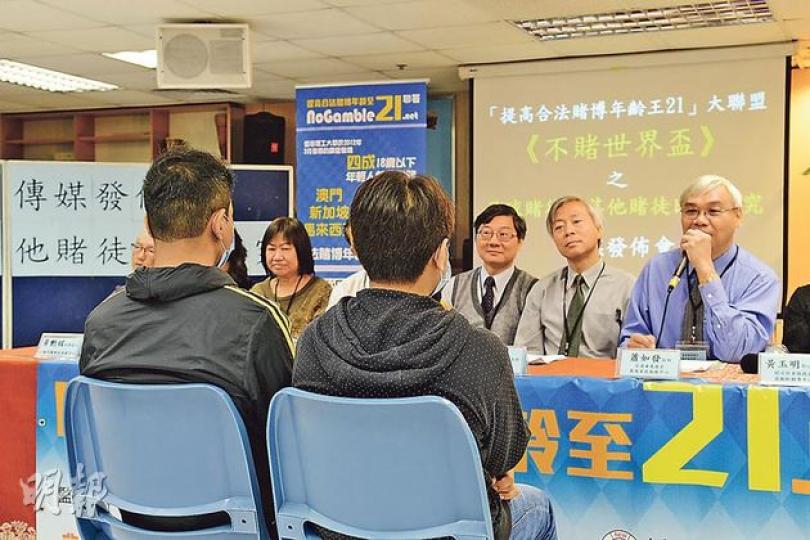 阿豪(背鏡頭者左,化名)上屆世界盃每場下注五六千元,連同其他球賽累積債項,一度負債60萬元,情緒極受困擾;阿志(背鏡頭者右,化名)現時將月入一半用作清還舊賭債,後悔賭波令家人關係變差。二人在社工輔導下已戒賭。(陳淑安攝)(明報製圖) 阿豪(背鏡頭者左,化名)上屆世界盃每場下注五六千元,連同其他球賽累積債項,一度負債60萬元,情緒極受困擾;阿志(背鏡頭者右,化名)現時將月入一半用作清還舊賭債,後悔賭波令家人關係變差。二人在社工輔導下已戒賭。(陳淑安攝)(明報製圖)