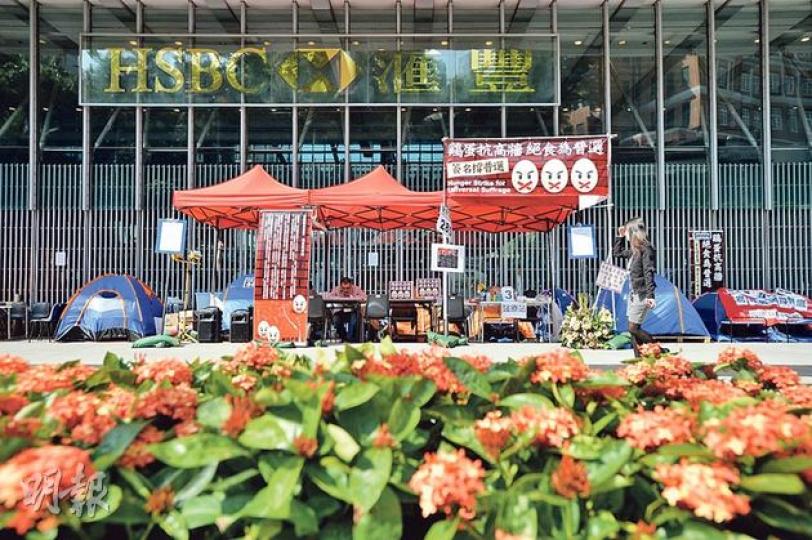 泛民成員上月底起在中環匯豐銀行總行發起絕食行動爭普選，至昨日餘下3人繼續堅持。他們於本周二表示打算堅持至周日，聲援泛民議員到上海會見中央官員，匯豐同日入稟要求清場。（盧翊銘攝）