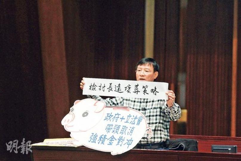 王國興噚日喺預算案二讀發言，要求政府帶頭取消強積金對冲安排，而提起有議員計劃拉布，佢仲係咬牙切齒。（林俊源攝）