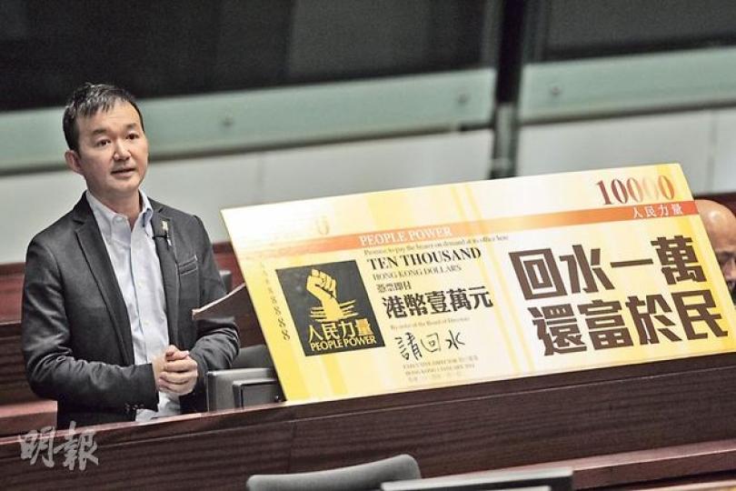 立法會昨日恢復二讀辯論財政預算案撥款，人民力量陳志全倡議全民派1萬元，他指對部分生活貧窮的長者而言，這是增加他們的生活尊嚴，並非派糖，而是續命。（李澤彤攝）