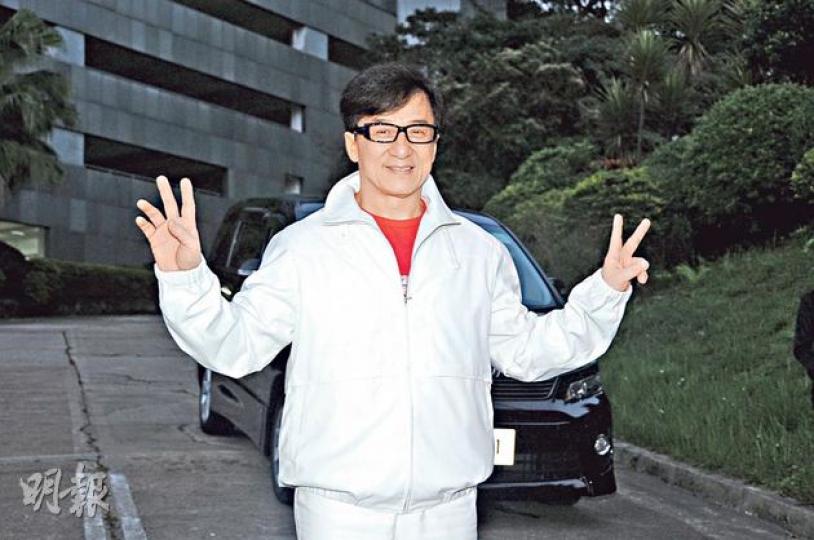 成龍巡迴慶祝60歲生日，由北京、上海到香港，獲滿滿的祝福。（攝影﹕鍾偉茵 梁迺楠） 曾志偉在記者包圍下跑住入會場。（攝影﹕鍾偉茵 梁迺楠） 清水灣邵氏片場外有成龍紙板公仔作佈置。（攝影﹕鍾偉茵 梁迺楠） 阿叻與秀姑say hi！（攝影﹕鍾偉茵 梁迺楠） 志偉的車被截停在馬路中心接受訪問，好危險！（攝影﹕鍾偉茵 梁迺楠） 莫文蔚出席成龍生日派對，跟記者打招呼。（攝影﹕鍾偉茵 梁迺楠） 洪天明與周家蔚撇甩兒子到場。（攝影﹕鍾偉茵 梁迺楠） 溫拿阿倫、阿B到場，為成龍獻唱《朋友》。（攝影﹕鍾偉茵 梁迺