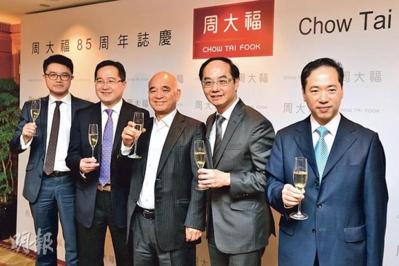 周大福珠寶主席鄭家純(中)表示,集團業務是以兩、三年為一個周期,有信心保持每年平均兩至三成的銷售增長,今年港、澳兩地的同店銷售亦可望達到正數增幅。(右二)為董事總經理黃紹基。(黃志東攝) 周大福珠寶主席鄭家純(中)表示,集團業務是以兩、三年為一個周期,有信心保持每年平均兩至三成的銷售增長,今年港、澳兩地的同店銷售亦可望達到正數增幅。(右二)為董事總經理黃紹基。(黃志東攝)
