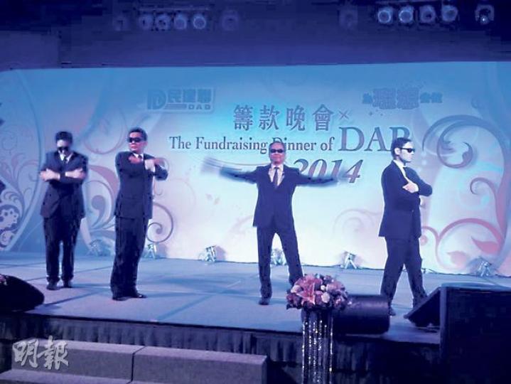 民建聯籌款晚宴,幾個入咗政府嘅民建聯成員都要表演,局長蘇錦樑(左二)、副局長劉江華(右二),以及兩個政助陳百里(左一)、徐英偉(右一),4個一齊戴黑超跳街舞。(施嘉雯攝)平日形象較古板嘅民建聯主席譚耀宗(中)開金口唱《舊歡如夢》,黨友李慧琼(左起)、何俊賢、蔣麗芸同陳恒鑌就伴舞,呢個環節就為個黨籌得400萬。(施嘉雯攝)民建聯晚宴唔少得拍賣,由黨友程介南(左)做「拍賣官」,好似呢幅由澳門中聯辦主任李剛捐出嘅字畫《竹風》就由信德集團董事總經理何超瓊以500萬元投得。(施嘉雯攝) 民建聯籌款晚宴,幾個入咗政府嘅民建聯成員都要表演,局長蘇錦樑(左二)、副局長劉江華(右二),以及兩個政助陳百里(左一)、徐英偉(右一),4個一齊戴黑超跳街舞。(施嘉雯攝)平日形象較古板嘅民建聯主席譚耀宗(中)開金口唱《舊歡如夢》,黨友李慧琼(左起)、何俊賢、蔣麗芸同陳恒鑌就伴舞,呢個環節就為個黨籌得400萬。(施嘉雯攝)民建聯晚宴唔少得拍賣,由黨友程介南(左)做「拍賣官」,好似呢幅由澳門中聯辦主任李剛捐出嘅字畫《竹風》就由信德集團董事總經理何超瓊以500萬元投得。(施嘉雯攝)