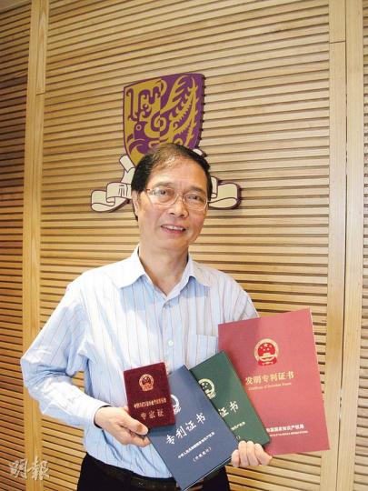 有中大「開鎖王」之稱的李從㙈,自資數十萬元在家中研究解鎖技術,更自行研發解鎖工具,擁有3個中國國家知識產權局的專利,他手持的是相關專利證書。(鄭宏禮攝) 有中大「開鎖王」之稱的李從㙈,自資數十萬元在家中研究解鎖技術,更自行研發解鎖工具,擁有3個中國國家知識產權局的專利,他手持的是相關專利證書。(鄭宏禮攝)