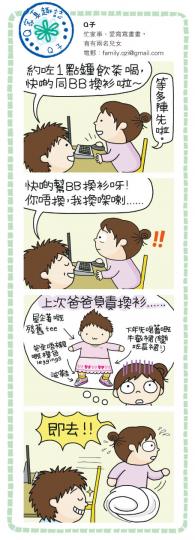 （明報製圖）