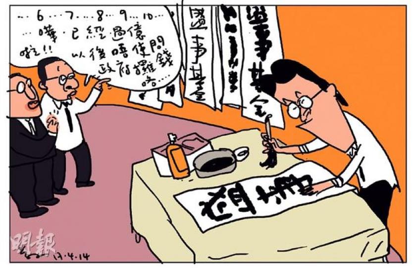 （明報製圖）