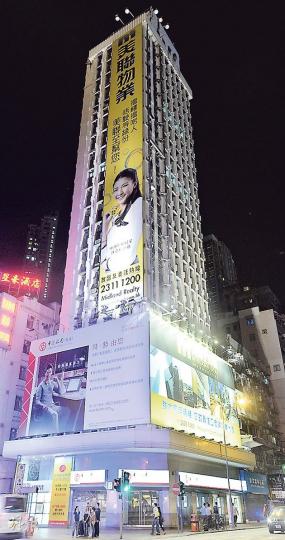 黃建業及其家族持有的旺角亞皆老街33號全幢商廈(圖),位於朗豪坊斜對面,樓高約23層,總樓面約4.38萬方呎,現以意向價約11億元放售,為黃氏家族放售中最貴重的物業。據悉,該物業曾於去年以逾9億元獲洽購。(劉焌陶攝)(明報製圖) 黃建業及其家族持有的旺角亞皆老街33號全幢商廈(圖),位於朗豪坊斜對面,樓高約23層,總樓面約4.38萬方呎,現以意向價約11億元放售,為黃氏家族放售中最貴重的物業。據悉,該物業曾於去年以逾9億元獲洽購。(劉焌陶攝)(明報製圖)