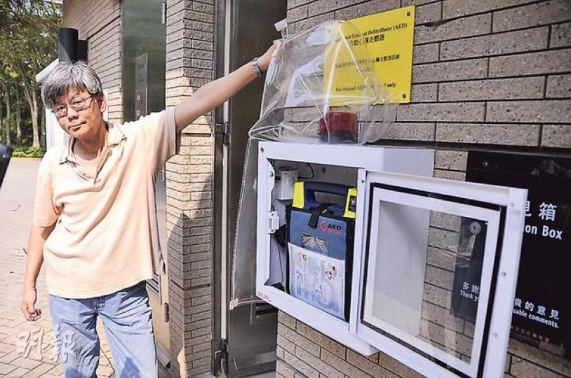 康文署職員得悉小西灣海濱花園透明櫃內的心臟去顫器被盜後，昨午派員為場地安置新的去顫器。（丁灝嵐攝）公園職員根據行山者提示，在附近行山徑龍躍亭梯間尋回心臟去顫器。（丁灝嵐攝）