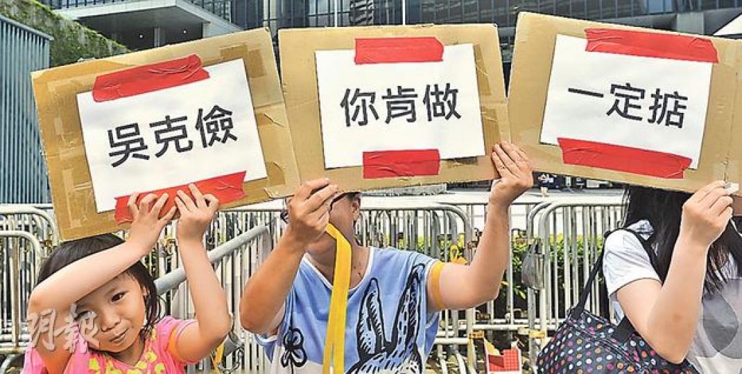 德怡家長關注組昨午到政府總部請願,要求教育局協助德怡尋找新校舍,在原區繼續辦學。(余俊亮攝) 德怡家長關注組昨午到政府總部請願,要求教育局協助德怡尋找新校舍,在原區繼續辦學。(余俊亮攝)