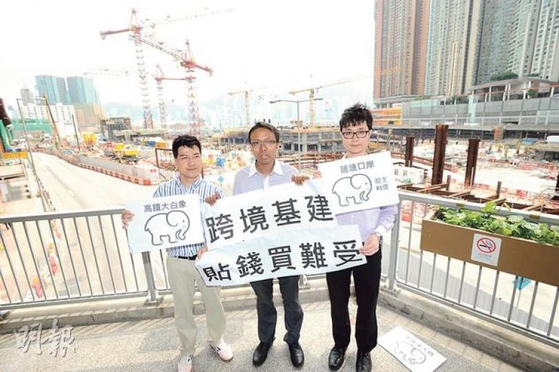 新民主同盟范國威(左)及人口政策關注組召集人譚凱邦(中)等,昨前往高鐵西九總站外抗議高鐵超支,又擔心更多口岸意味更多遊客訪港,造成沉重社會負擔。(胡景禧攝) 新民主同盟范國威(左)及人口政策關注組召集人譚凱邦(中)等,昨前往高鐵西九總站外抗議高鐵超支,又擔心更多口岸意味更多遊客訪港,造成沉重社會負擔。(胡景禧攝)