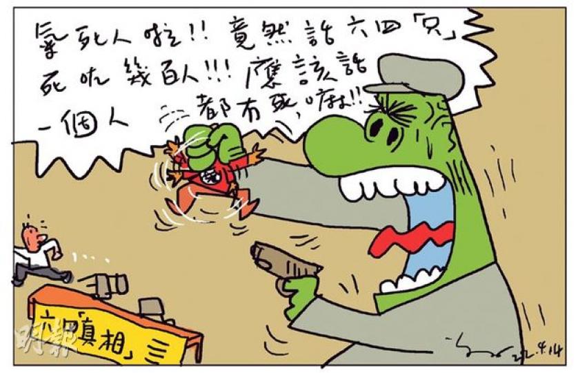 （明報製圖）