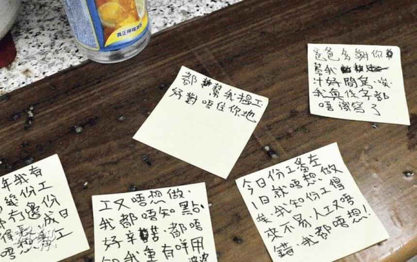 文仔用平日與家人溝通的5張便條紙仔寫成遺書,最後一張(右上)提及感謝父親替他「汁(執)好間房」,其後又三度修改,再寫最後一句「唉,我真係字都唔識寫了」。(楊德銘攝)張父昨提起兒子文仔的經歷時,不禁老淚縱橫。(楊德銘攝)壽司師傅Max稱,文仔雖然只上班一日,但卻十分勤力,在休息時間苦練刀法,又不時做筆記,比新一代學徒更勤奮好學,希望他早日醒來重新出發。(林智傑攝) 文仔用平日與家人溝通的5張便條紙仔寫成遺書,最後一張(右上)提及感謝父親替他「汁(執)好間房」,其後又三度修改,再寫最後一句「唉,我真係字都唔識寫了」。(楊德銘攝)張父昨提起兒子文仔的經歷時,不禁老淚縱橫。(楊德銘攝)壽司師傅Max稱,文仔雖然只上班一日,但卻十分勤力,在休息時間苦練刀法,又不時做筆記,比新一代學徒更勤奮好學,希望他早日醒來重新出發。(林智傑攝)