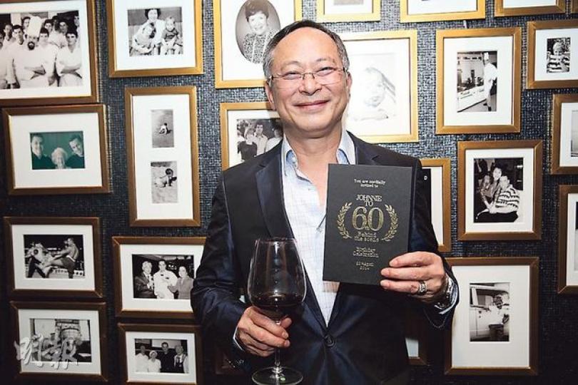 59歲的杜琪峯獲一眾好友為他舉行生日會,慶祝他邁向60歲。(攝影/記者:鍾一虹、陳釗)許志安與鄭秀文雖然前後腳到場,但也夾份送禮物給杜琪峯。(攝影/記者:鍾一虹、陳釗)許志安(攝影/記者:鍾一虹、陳釗)劉青雲與杜琪峯合作無間,他理所當然帶老婆郭藹明恭賀壽星。(攝影/記者:鍾一虹、陳釗)高圓圓與壽星杜琪峯在生日會同歡。(攝影/記者:鍾一虹、陳釗)林小明希望江若琳尊重合約精神。(攝影/記者:鍾一虹、陳釗)丁子高與老婆楊千嬅十指緊扣出席。(攝影/記者:鍾一虹、陳釗)湯唯送上爸爸畫的字畫給杜琪峯。(攝影 59歲的杜琪峯獲一眾好友為他舉行生日會,慶祝他邁向60歲。(攝影/記者:鍾一虹、陳釗)許志安與鄭秀文雖然前後腳到場,但也夾份送禮物給杜琪峯。(攝影/記者:鍾一虹、陳釗)許志安(攝影/記者:鍾一虹、陳釗)劉青雲與杜琪峯合作無間,他理所當然帶老婆郭藹明恭賀壽星。(攝影/記者:鍾一虹、陳釗)高圓圓與壽星杜琪峯在生日會同歡。(攝影/記者:鍾一虹、陳釗)林小明希望江若琳尊重合約精神。(攝影/記者:鍾一虹、陳釗)丁子高與老婆楊千嬅十指緊扣出席。(攝影/記者:鍾一虹、陳釗)湯唯送上爸爸畫的字畫給杜琪峯。(攝影